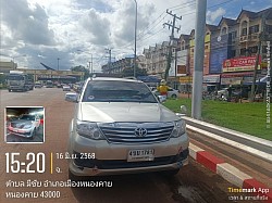 แท๊กซี่หน้าด่านหนองคาย