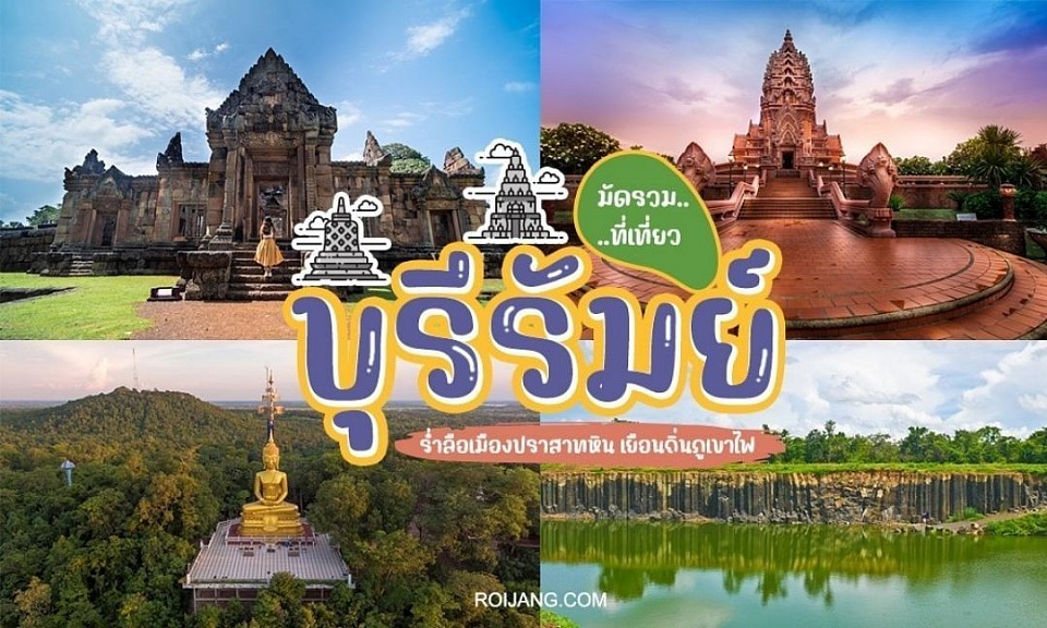รนน